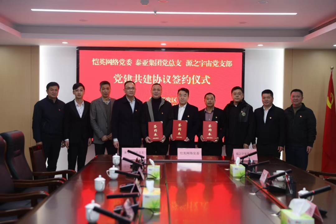 首页- 南宫NG28国际集团官方网站