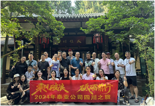 首页- 南宫NG28国际集团官方网站